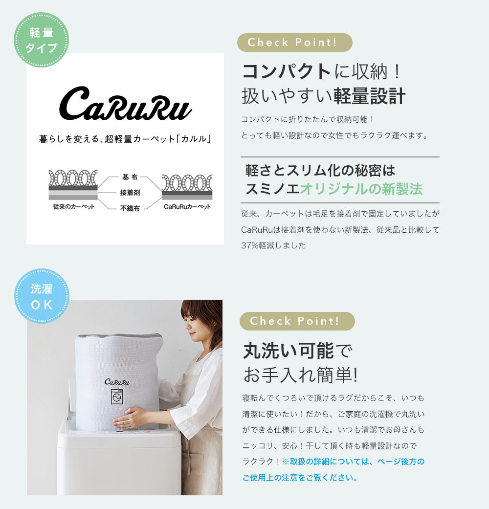 サラサラと肌触りのいいシャギータイプの丈夫なナイロン素材洗える日本製ラグ トビー