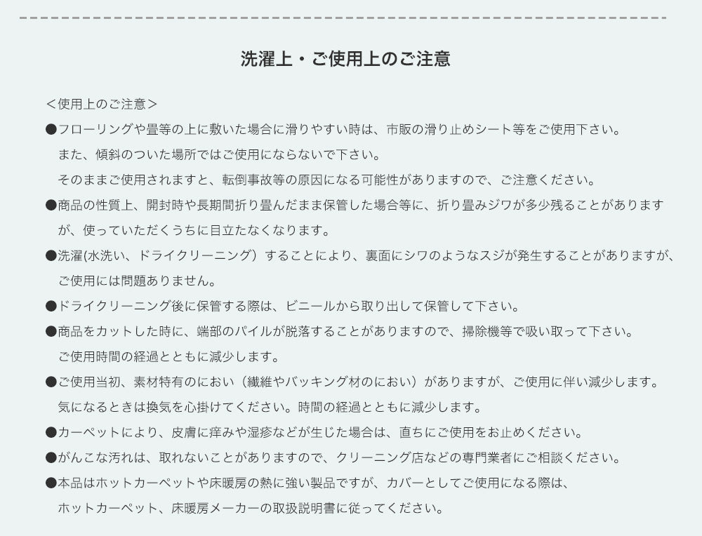 サラサラと肌触りのいいシャギータイプの丈夫なナイロン素材洗える日本製ラグ トビー