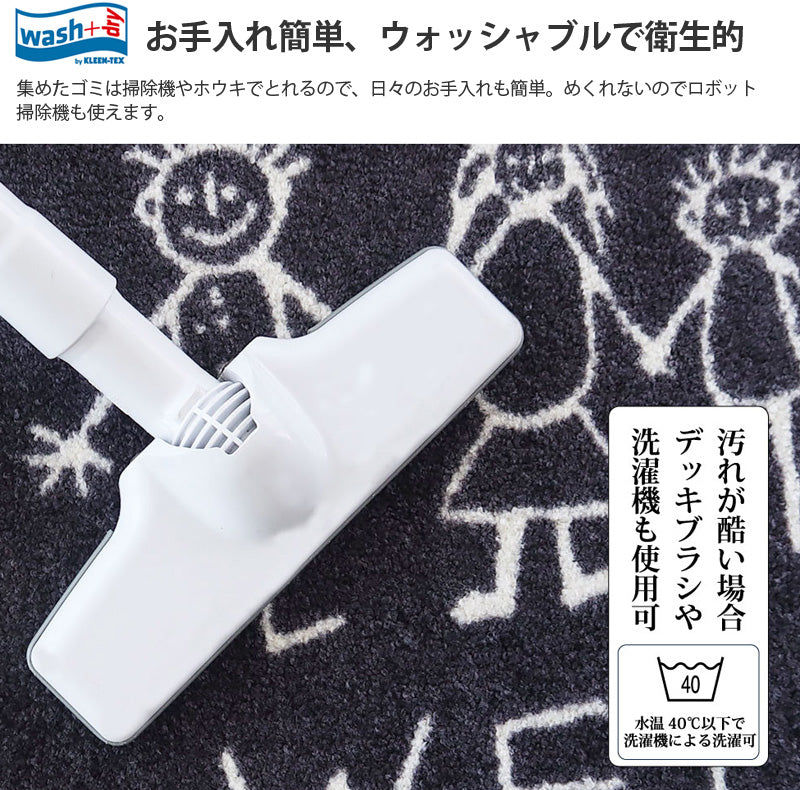室内・屋外どちらでも使える機能性と丈夫さが魅力の洗える玄関マット 50×75cm wash+dry(ウォッシュ アンド ドライ) Rapunzel/ラプンツェル