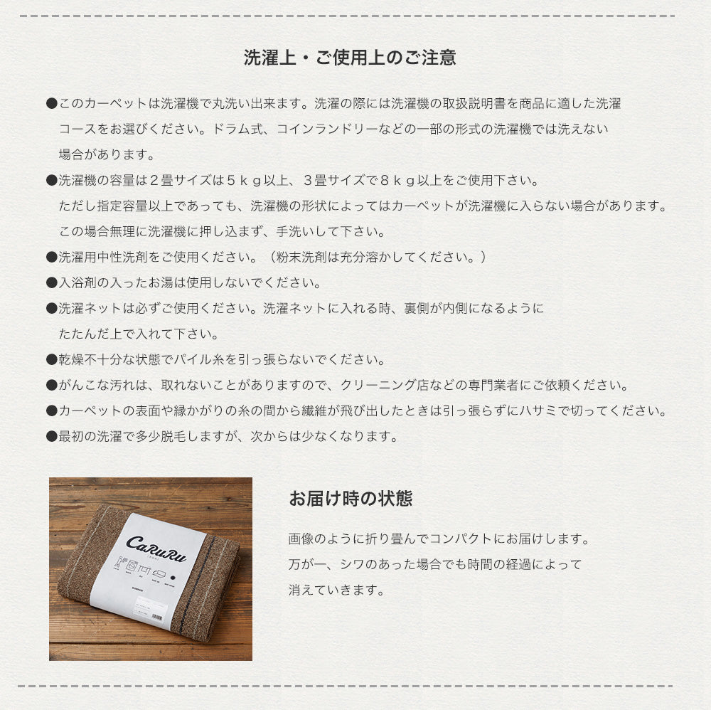 耐久性抜群ダイニングにオススメオールシーズン洗えるラグ ワイヤーライン