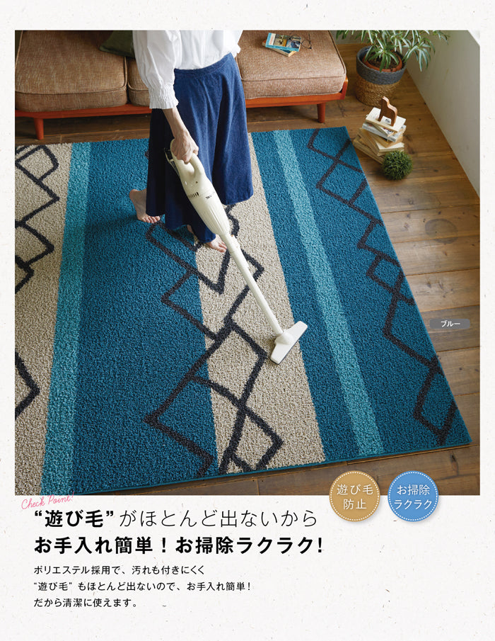 オールシーズン快適に使える機能性と手書き風のナチュラルデザインラグ Wish -ウィッシュ