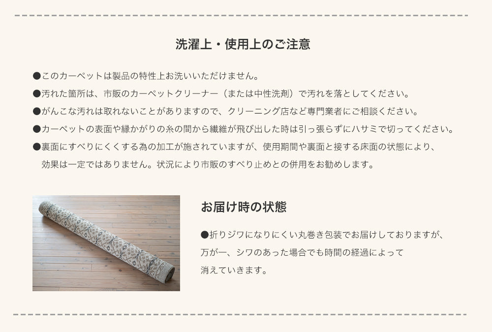 ウール100%北欧のノルディックニットがモチーフで防炎・防ダニ加工の高機能オールシーズンラグ ウールスノー