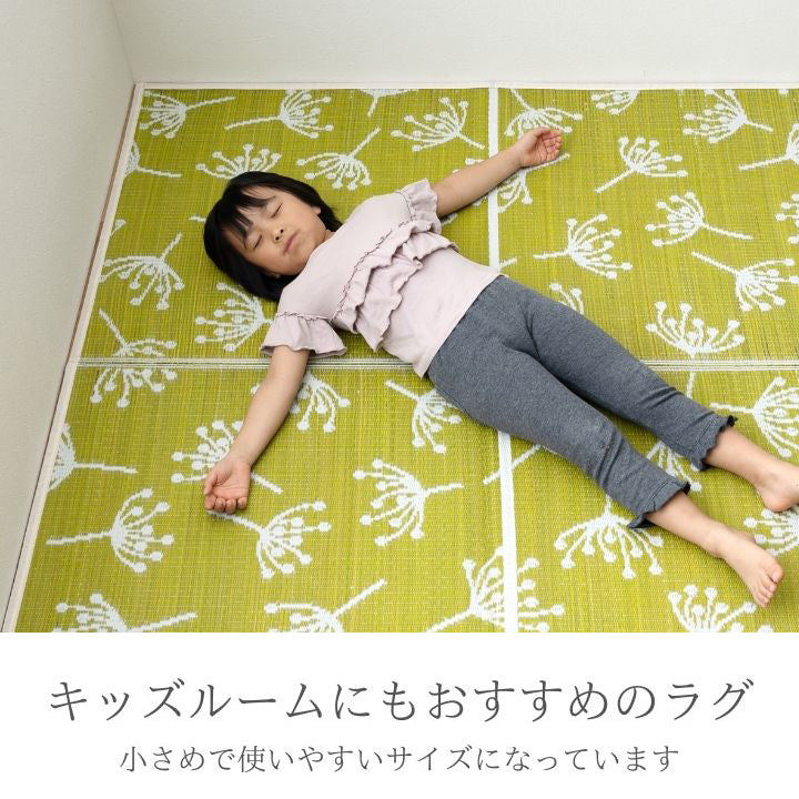 コンパクトい草ラグ カーペット 小さめラグ キッズルーム 滑り止め付 千鳥格子柄