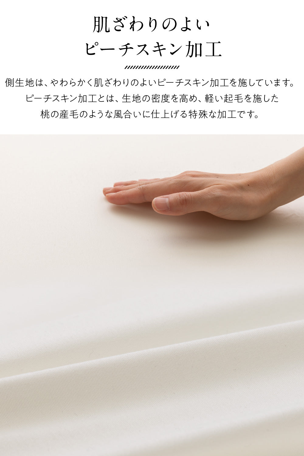 日本製ウレタン使用！高反発4つ折りマットレス [シングル]【91×192×4㎝】[アイボリー]