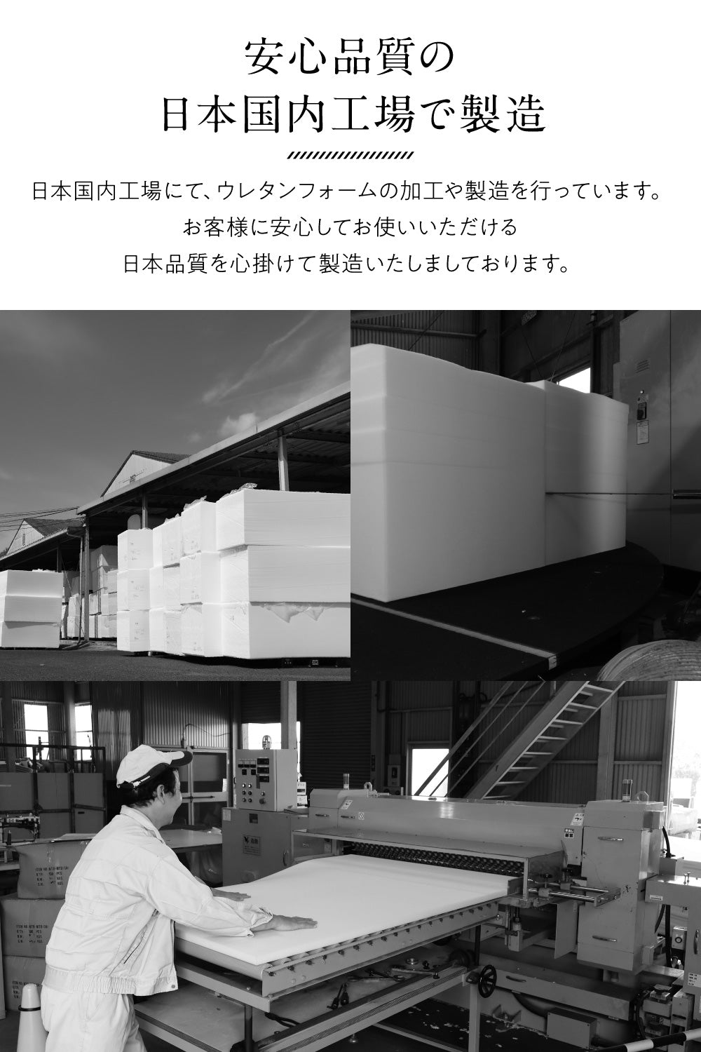 日本製ウレタン使用！高反発4つ折りマットレス [シングル]【91×192×4㎝】[アイボリー]
