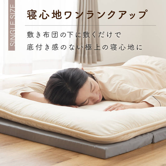 6つ折り マットレス かため シングル 日本製 【約91×192×4cm】