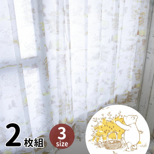 くまのプーさん UVカット率99.9% 外から見えにくい レースカーテン 2枚セット 【Disney/ディズニー】 ⒸDisney Based on the "Winnie the Pooh" works by A.A. Milne and E.H.Shepard.