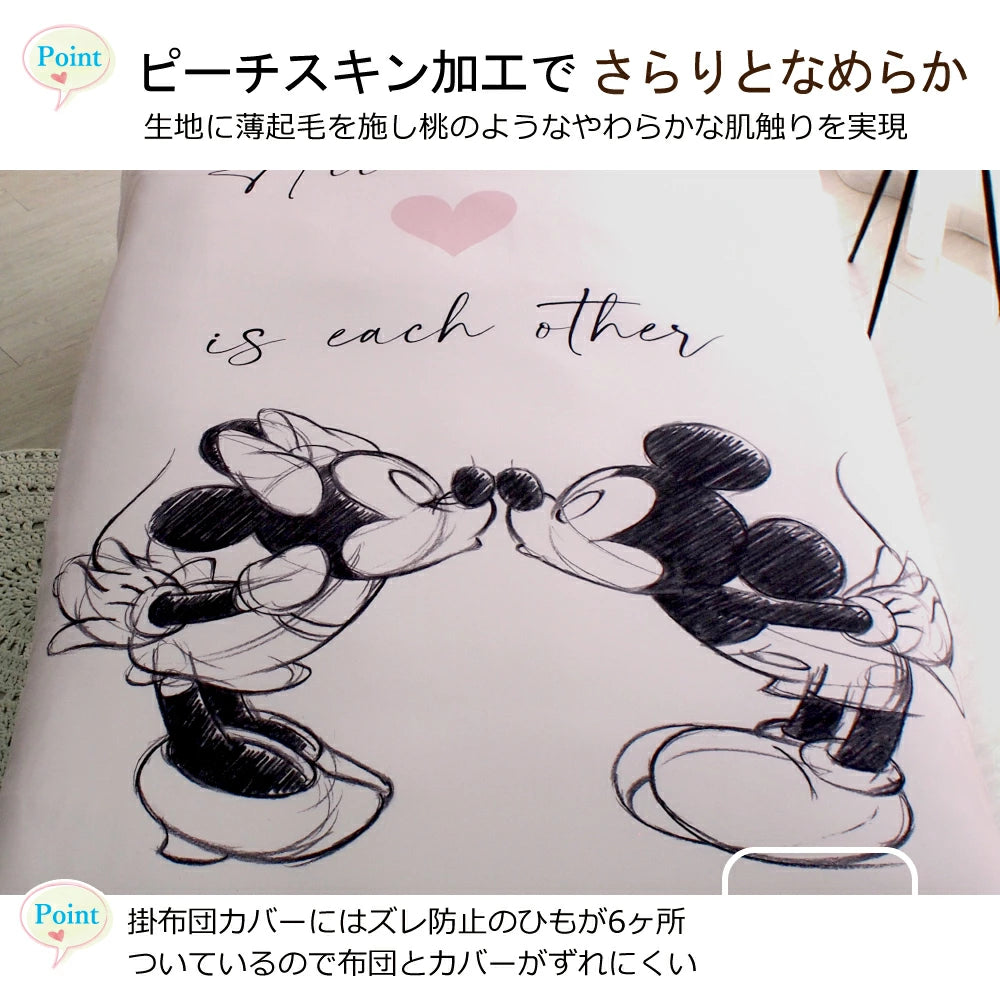 【Disney ディズニー】ミッキー＆ミニー 絵羽柄ふとんカバーセット（布団カバー・シーツ・ピローケース）カバーリング3点セット　ⒸDisney