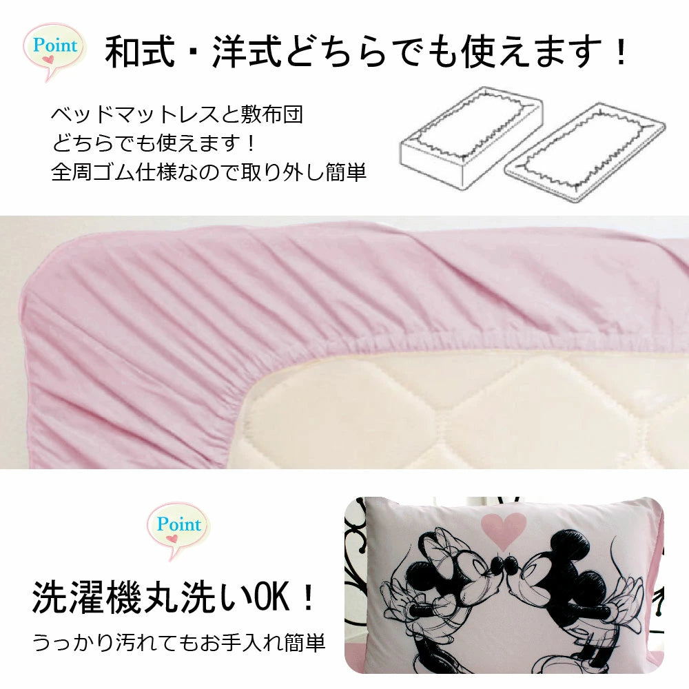 【Disney ディズニー】ミッキー＆ミニー 絵羽柄ふとんカバーセット（布団カバー・シーツ・ピローケース）カバーリング3点セット　ⒸDisney