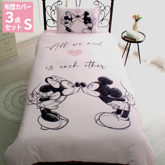 【Disney ディズニー】ミッキー＆ミニー 絵羽柄ふとんカバーセット（布団カバー・シーツ・ピローケース）カバーリング3点セット　ⒸDisney