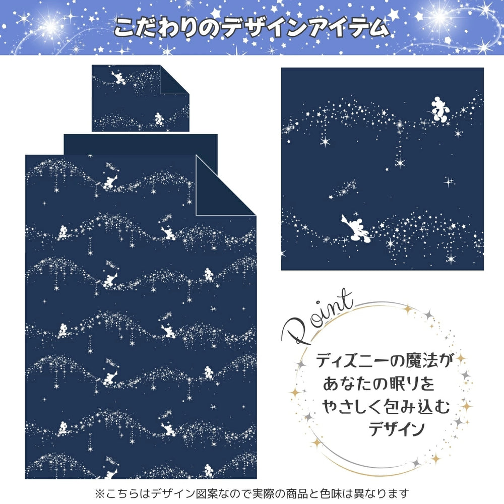 【Disney ディズニー】シック ミッキー 総柄 ふとんカバーセット（布団カバー・シーツ・ピローケース）カバーリング3点セット