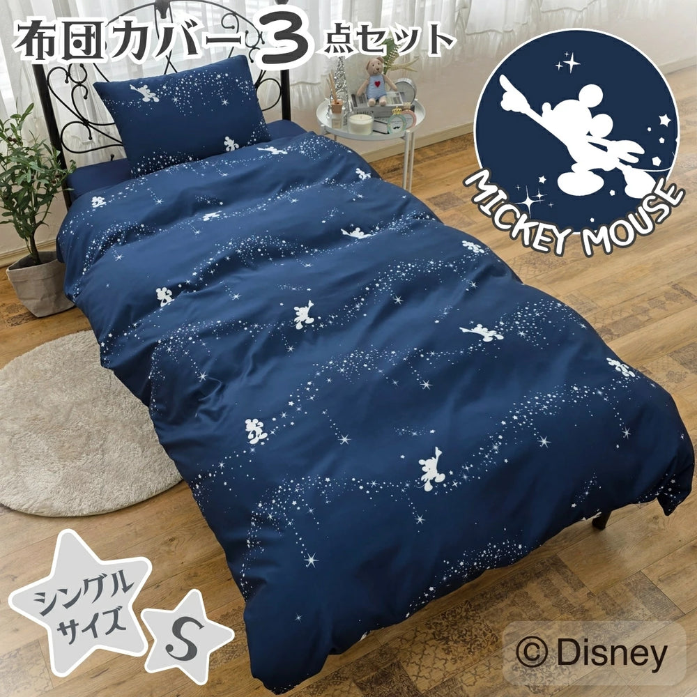 【Disney ディズニー】シック ミッキー 総柄 ふとんカバーセット（布団カバー・シーツ・ピローケース）カバーリング3点セット