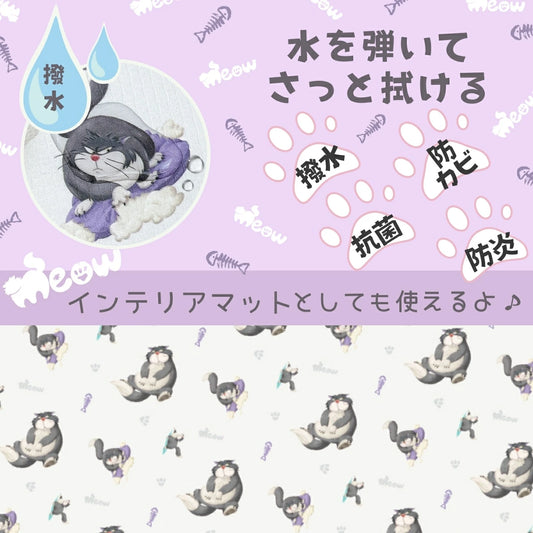 やわらかいPVC素材を使用したお手入れ簡単！ささっと拭くだけのルシファーPVCキッチンマット[45*180cm]ⒸDisney