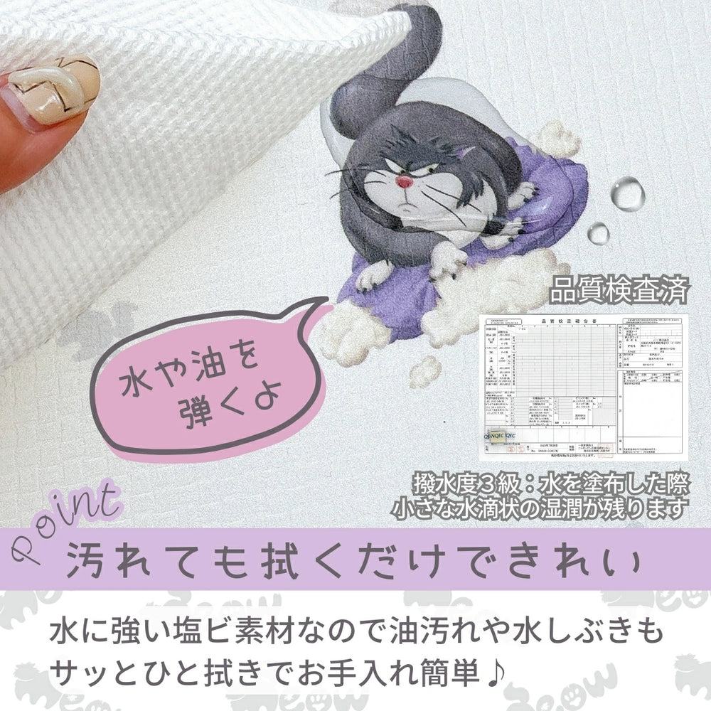 やわらかいPVC素材を使用したお手入れ簡単！ささっと拭くだけのルシファーPVCキッチンマット[45*180cm]ⒸDisney