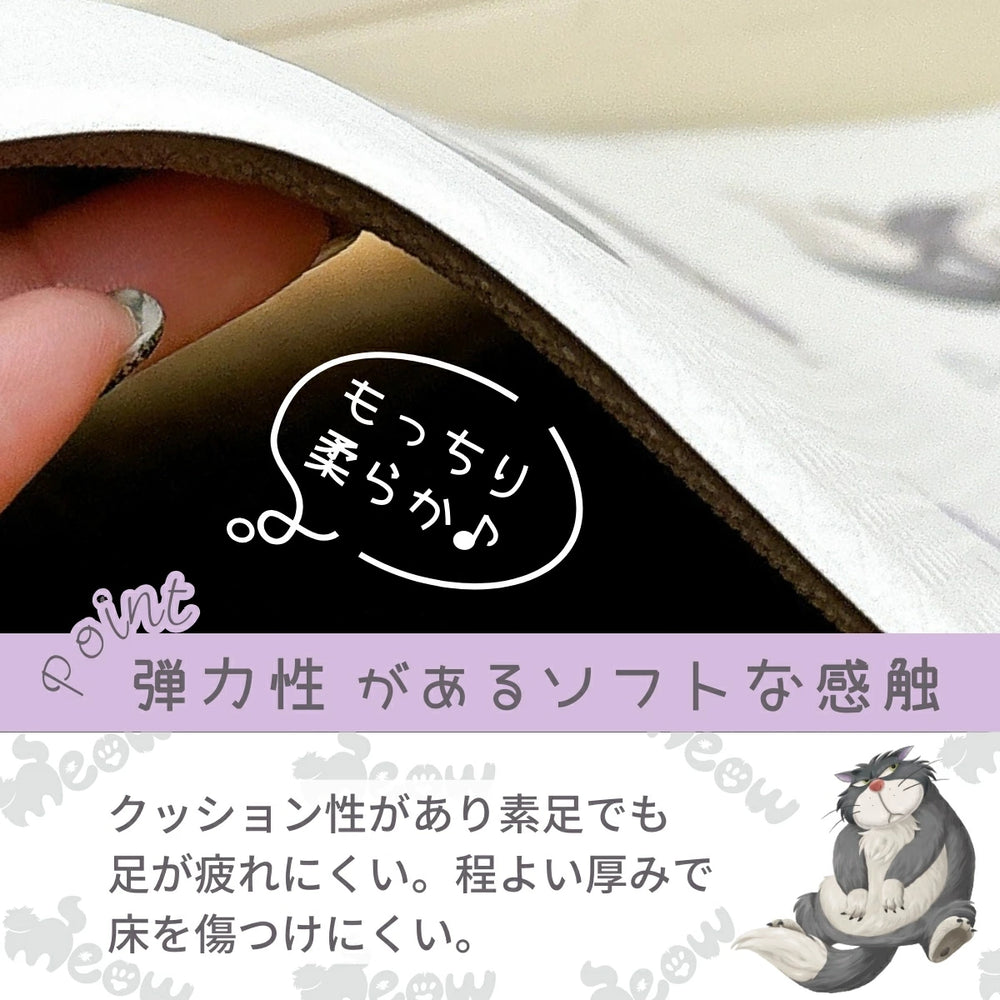 やわらかいPVC素材を使用したお手入れ簡単！ささっと拭くだけのルシファーPVCキッチンマット[45*180cm]ⒸDisney