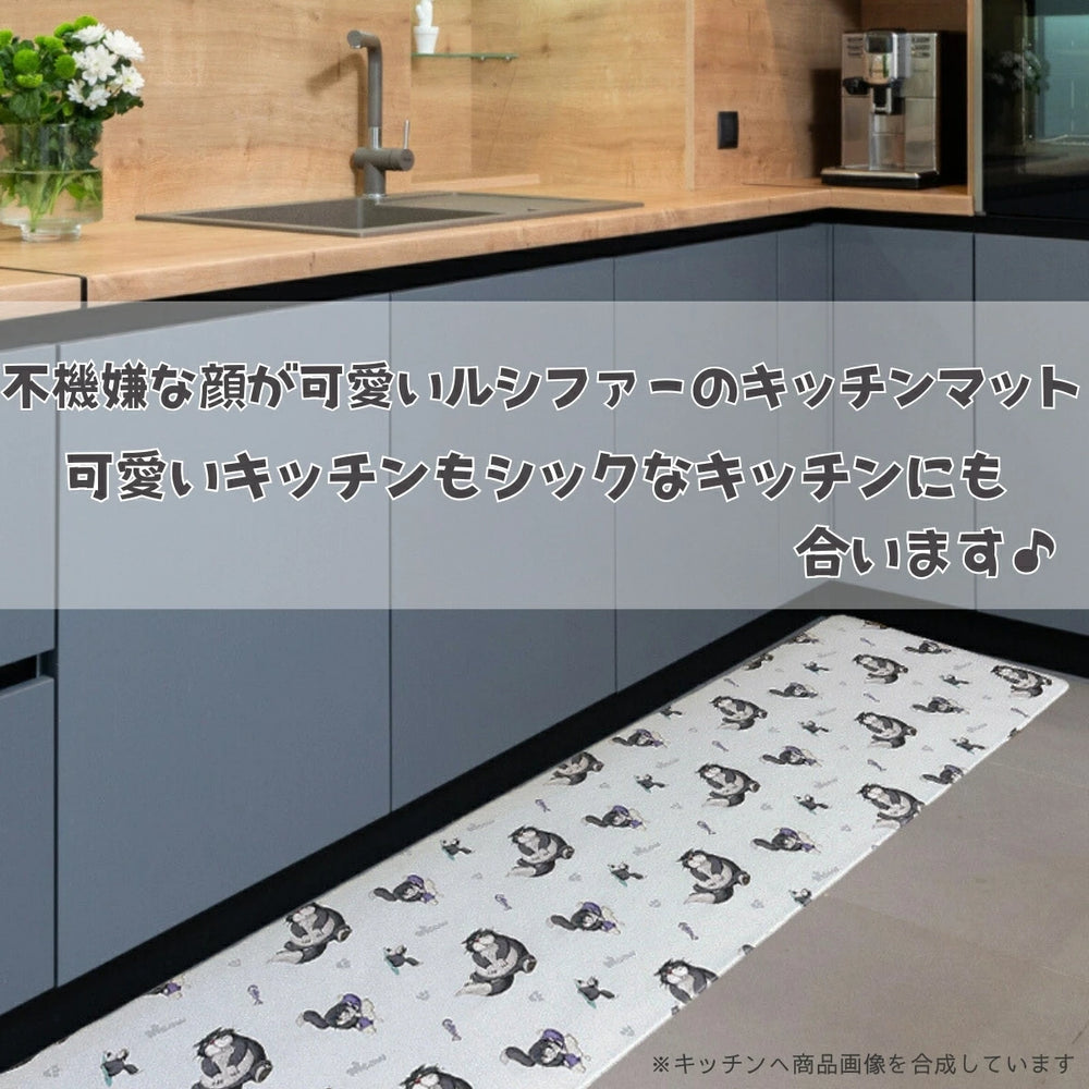 やわらかいPVC素材を使用したお手入れ簡単！ささっと拭くだけのルシファーPVCキッチンマット[45*180cm]ⒸDisney