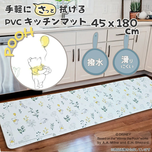 やわらかいPVC素材を使用したお手入れ簡単！くまのプーさん PVCキッチンマット 45×180cm