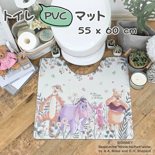 撥水トイレマット やわらかPVC素材を使用したお手入れ簡単！くまのプーさん 55×60cm