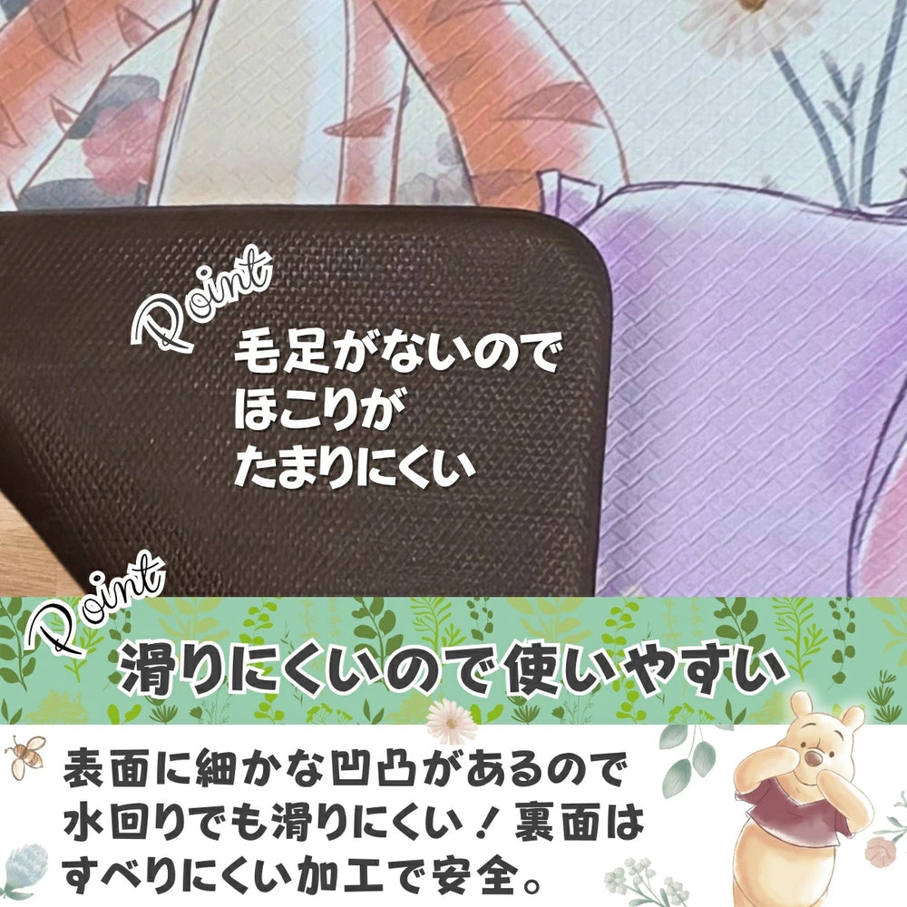 撥水トイレマット やわらかPVC素材を使用したお手入れ簡単！くまのプーさん 55×60cm