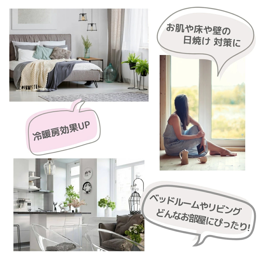 【Sanrio サンリオ】マイメロディ マイメロ 遮光 2級 丸洗い可 カーテン 2枚組 幅100cm