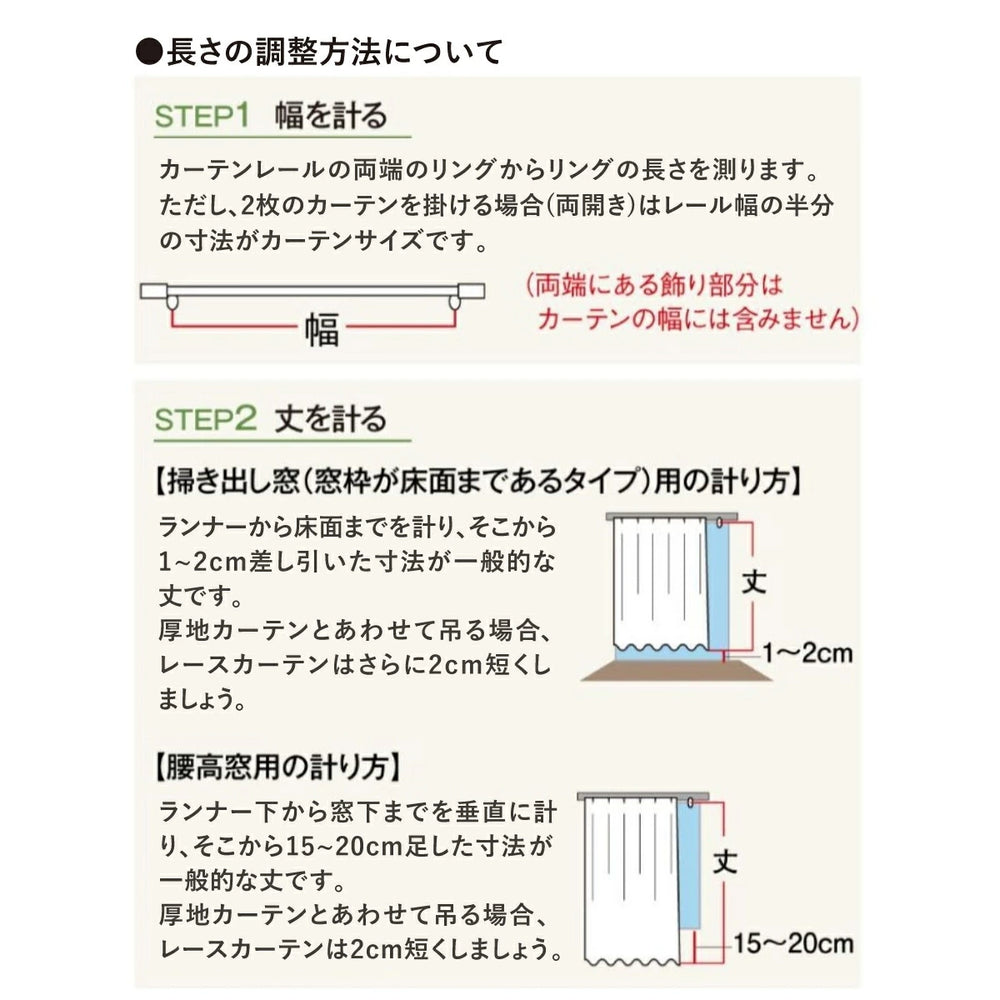 【Sanrio サンリオ】マイメロディ マイメロ 遮光 2級 丸洗い可 カーテン 2枚組 幅100cm