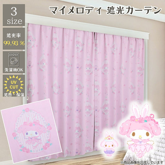 【Sanrio サンリオ】マイメロディ マイメロ 遮光 2級 丸洗い可 カーテン 2枚組 幅100cm