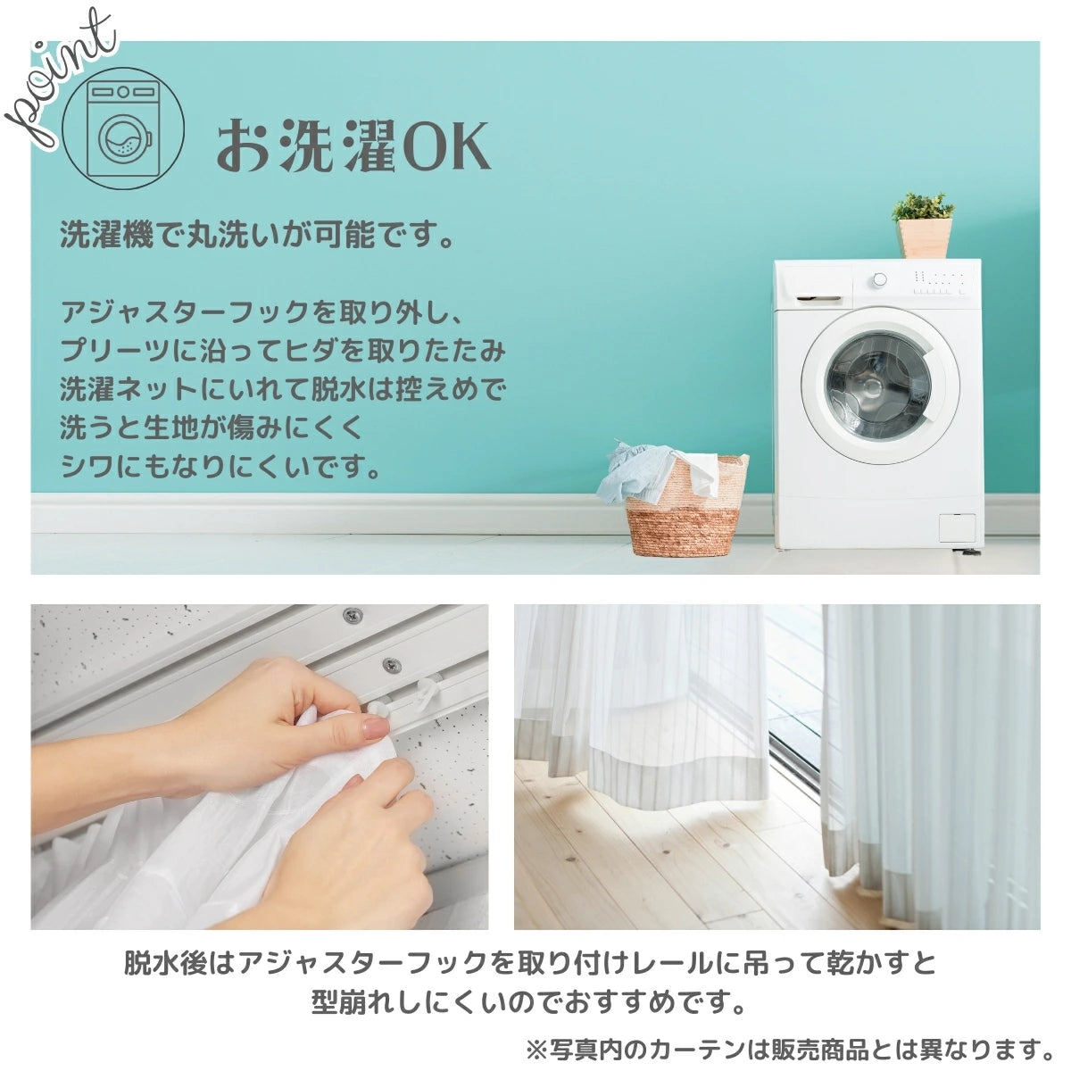 【Sanrio サンリオ】UVカット率82%真夜中のメロクロ クロミ・マイメロ レースカーテン 2枚組