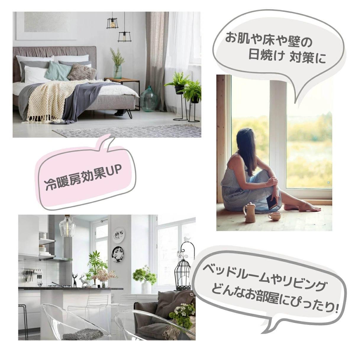 【Sanrio サンリオ】UVカット率82%遮熱 外から見えにくい マイメロディ  レースカーテン 2枚組