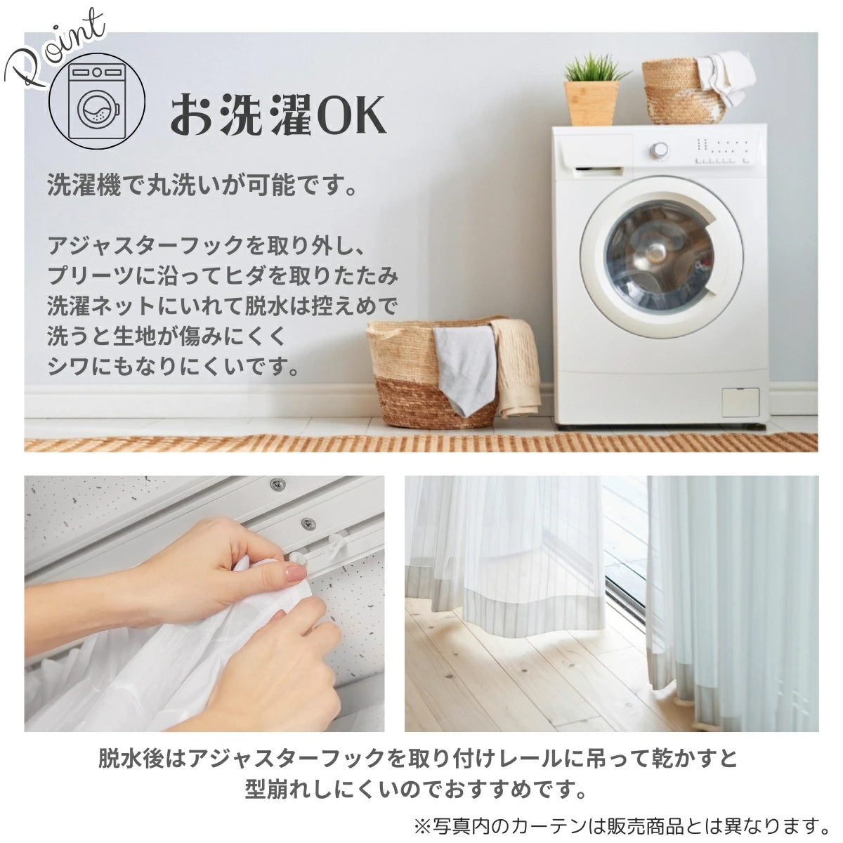 【Sanrio サンリオ】UVカット率82%遮熱 外から見えにくい マイメロディ  レースカーテン 2枚組