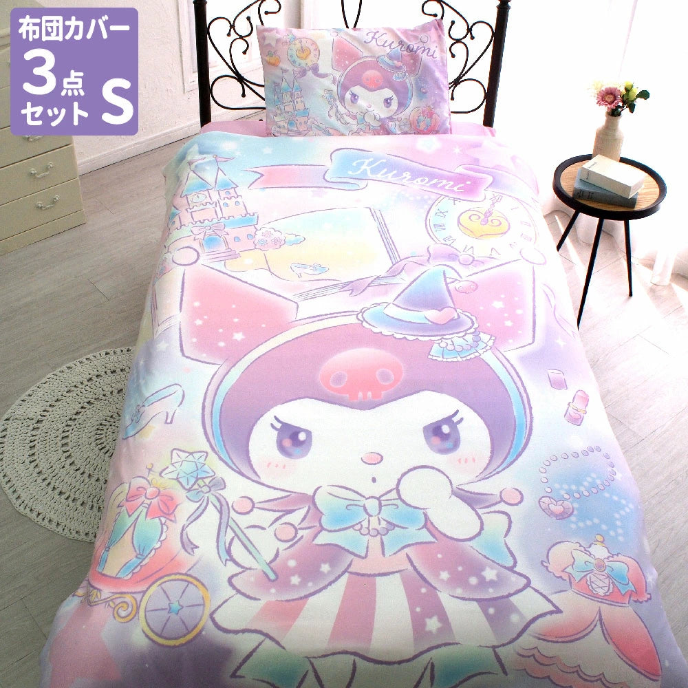 【Sanrio サンリオ】クロミ 絵羽柄ふとんカバーセット（布団カバー・シーツ・ピローケース）カバーリング3点セット (C)'23 SANRIO(L)