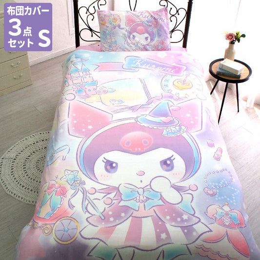 【Sanrio サンリオ】クロミ 絵羽柄ふとんカバーセット（布団カバー・シーツ・ピローケース）カバーリング3点セット (C)'23 SANRIO(L)