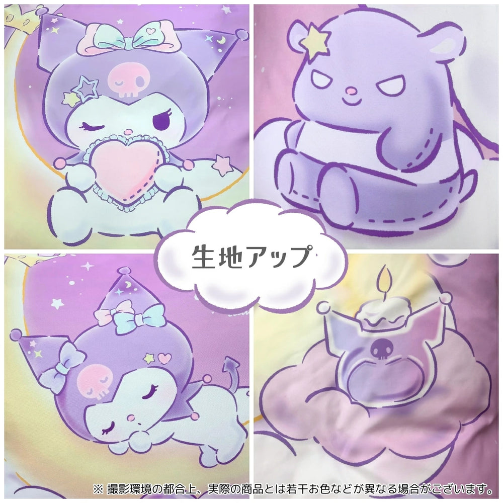 クロミ 布団カバー3点セット シングル 洗える Sanrio サンリオ