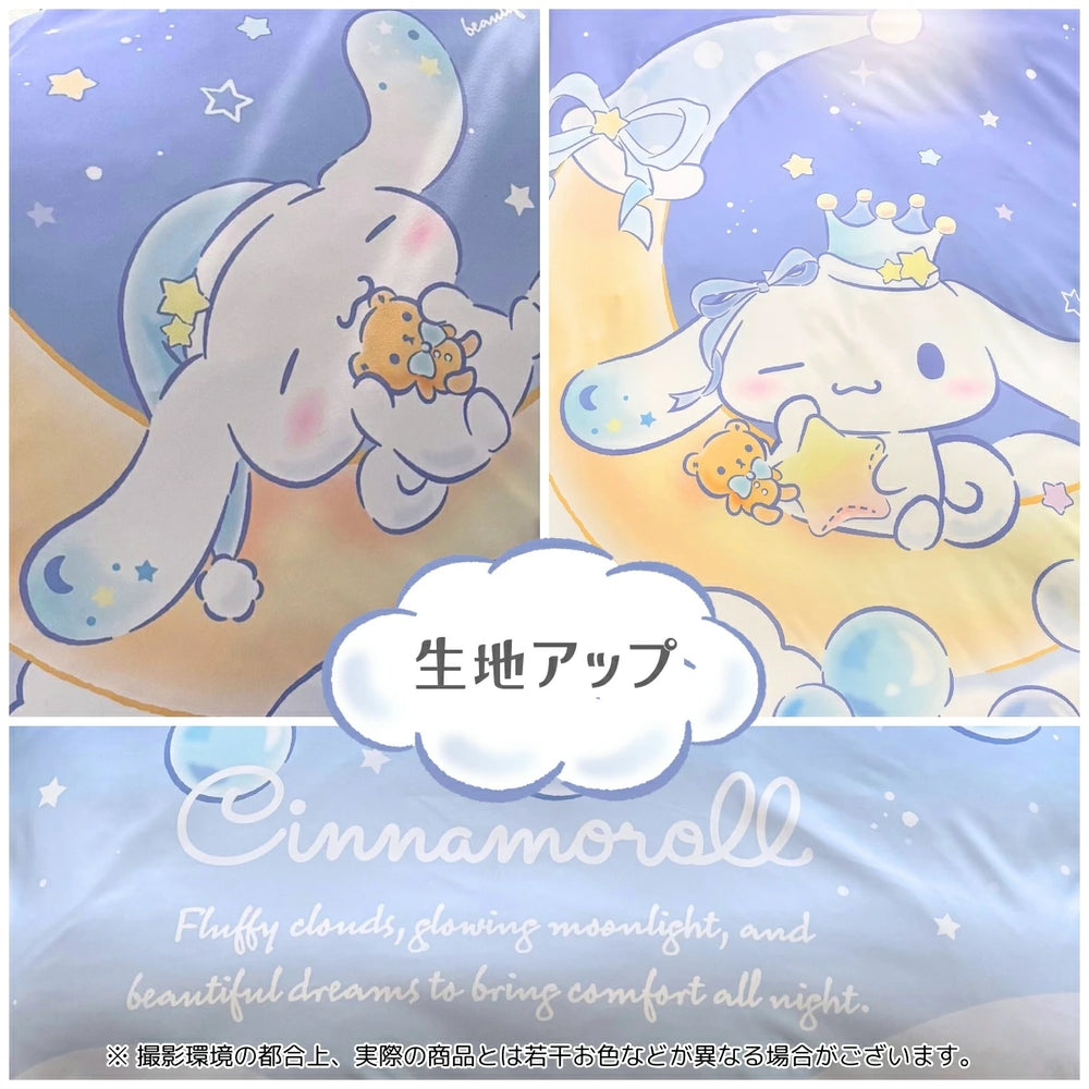 【Sanrio サンリオ】洗える 三日月とシナモン 布団カバー3点セット（布団カバー・シーツ・ピローケース）