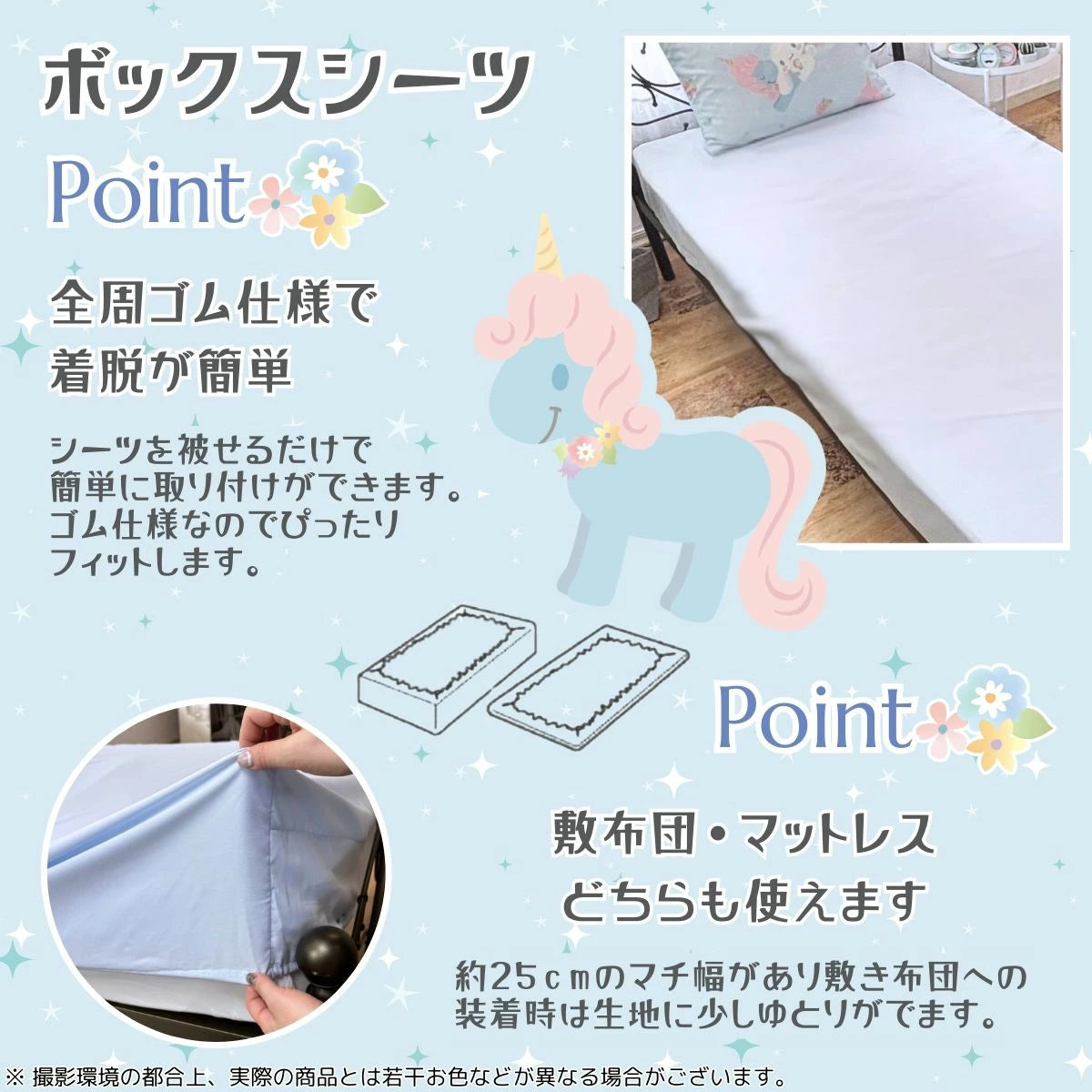 【Sanrio サンリオ】洗える シナモン 総柄 布団カバー3点セット（布団カバー・シーツ・ピローケース）