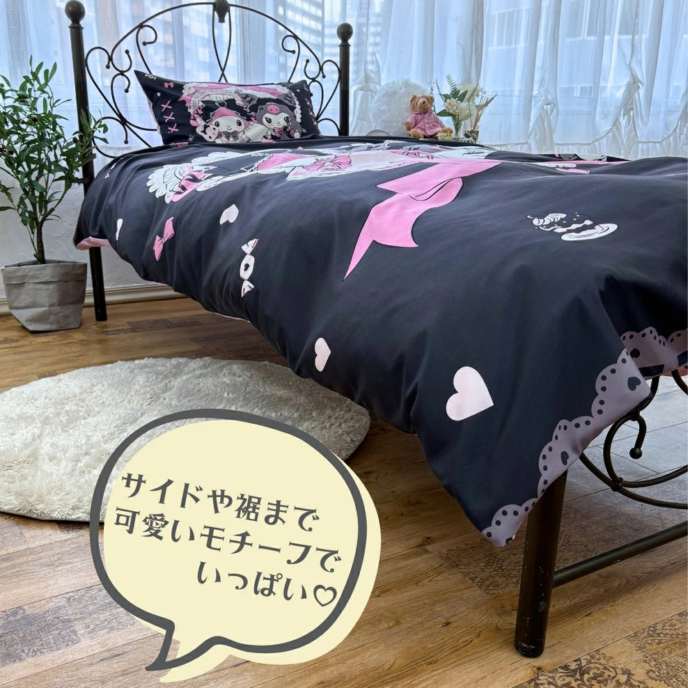 【Sanrio サンリオ】洗えるメロクロ布団カバー3点セット マイメロ クロミ 黒