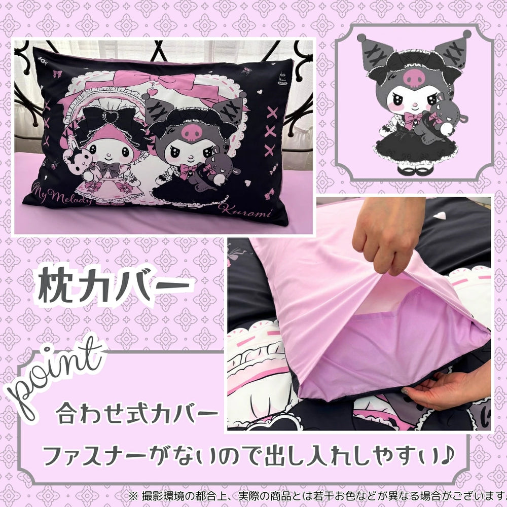 【Sanrio サンリオ】洗えるメロクロ布団カバー3点セット マイメロ クロミ 黒