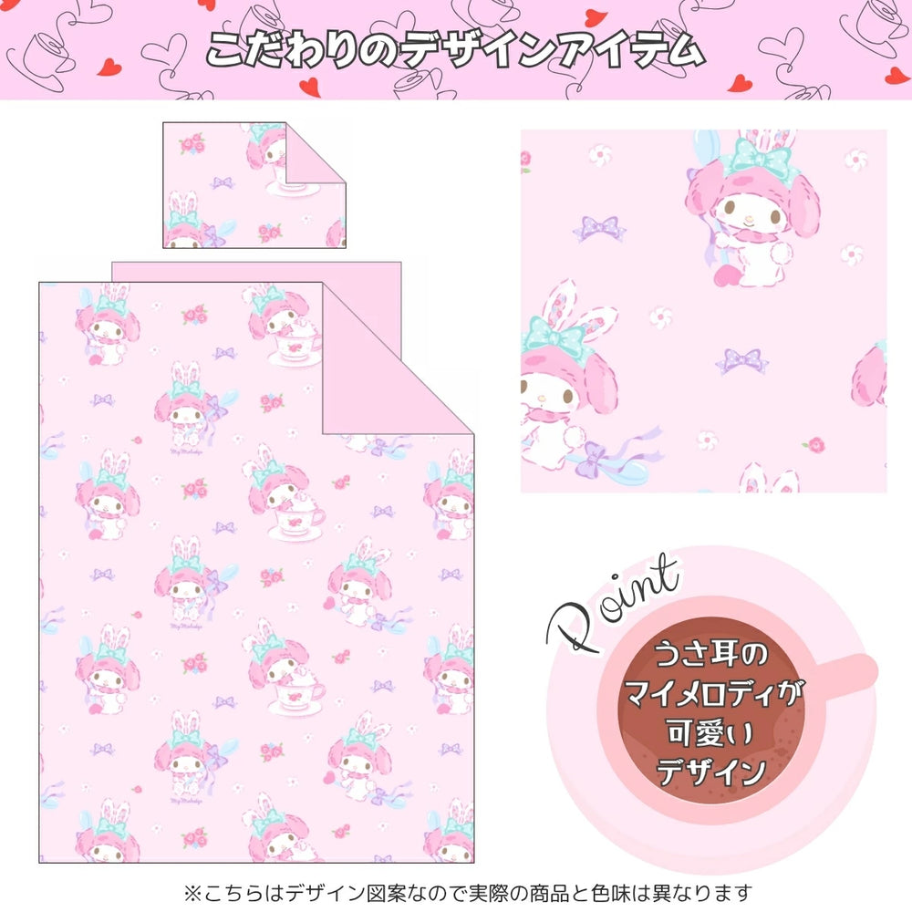 【Sanrio サンリオ】洗える 総柄 マイメロ 布団カバー3点セット（布団カバー・シーツ・ピローケース)