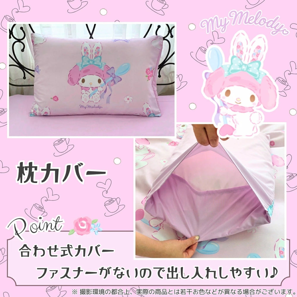 【Sanrio サンリオ】洗える 総柄 マイメロ 布団カバー3点セット（布団カバー・シーツ・ピローケース)