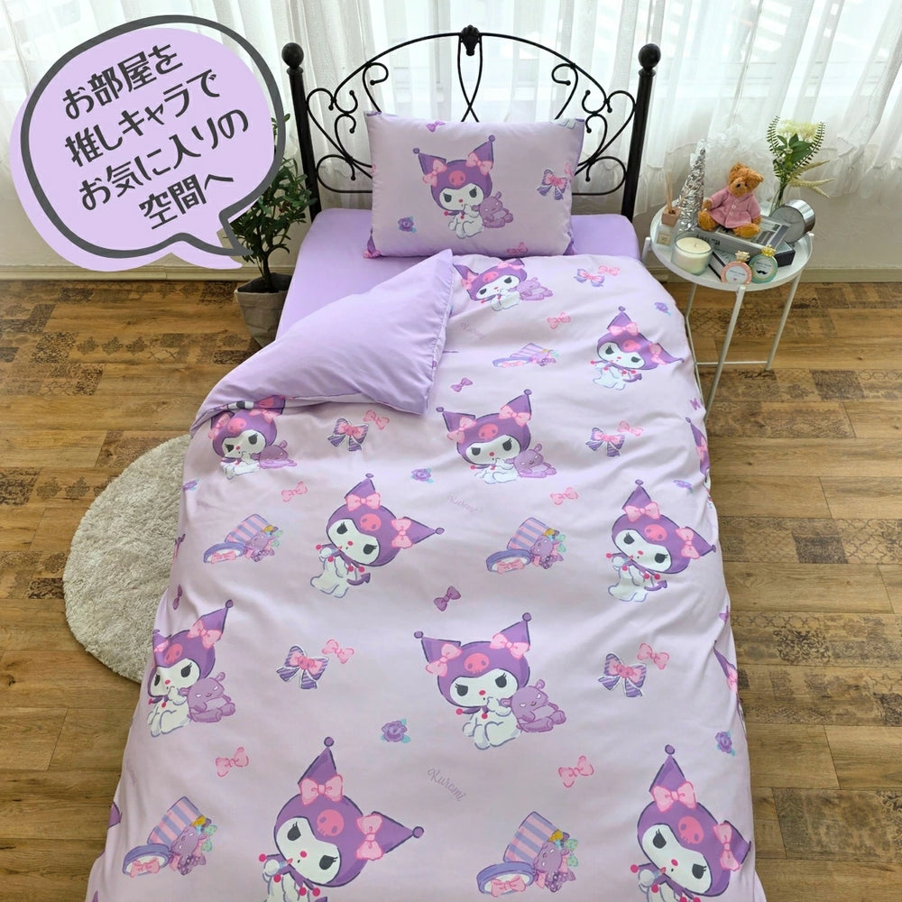 【Sanrio サンリオ】洗える 総柄 クロミ 布団カバー3点セット（布団カバー・シーツ・ピローケース)