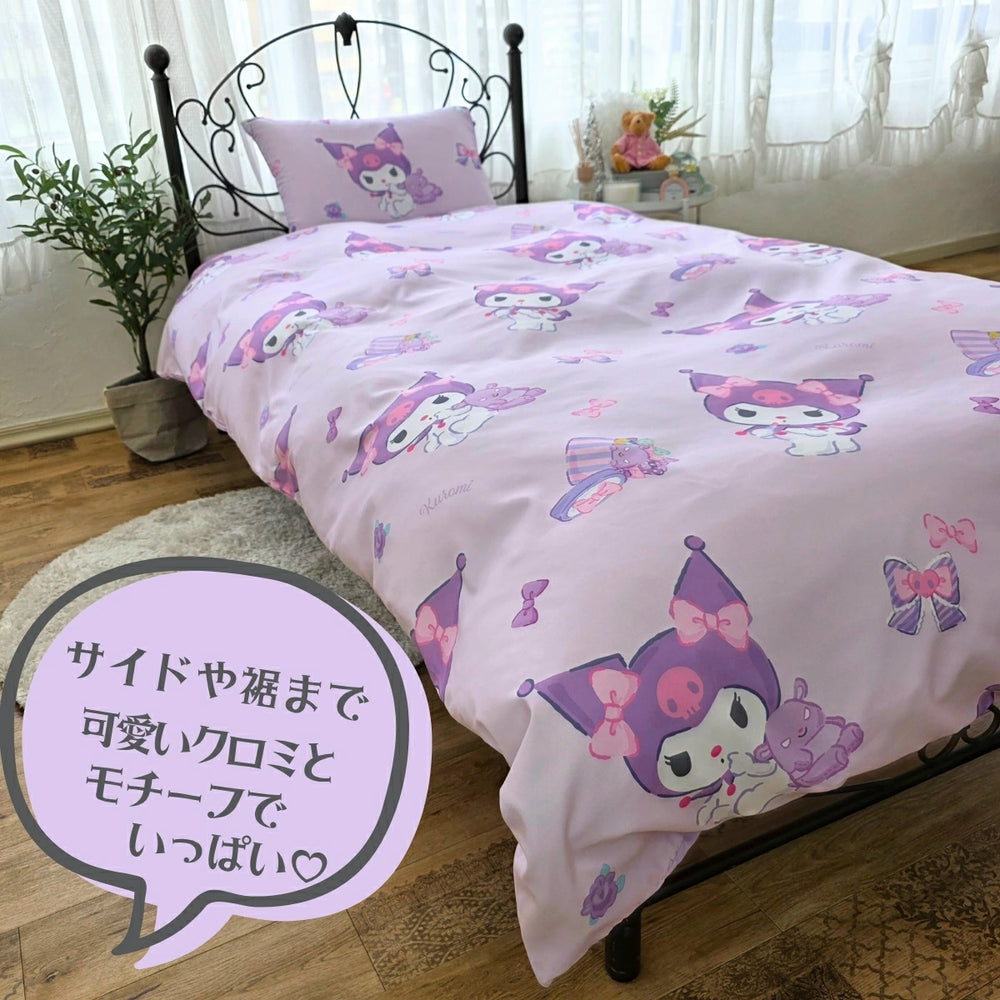 【Sanrio サンリオ】洗える 総柄 クロミ 布団カバー3点セット（布団カバー・シーツ・ピローケース)