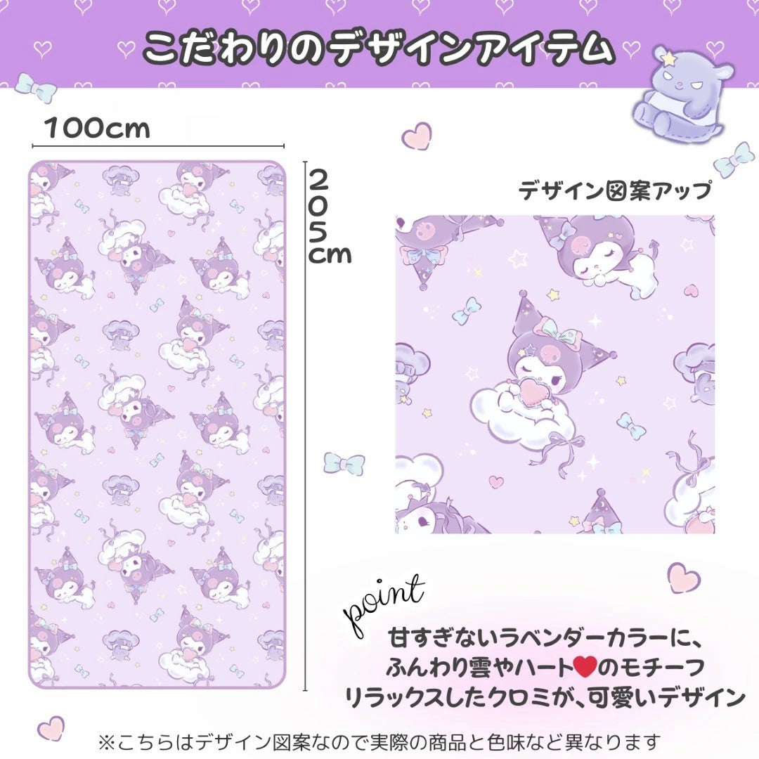 新作 クロミ マイメロディ ひんやり冷感敷きパッドシーツ シングル キャラクター【Sanrio/サンリオ】
