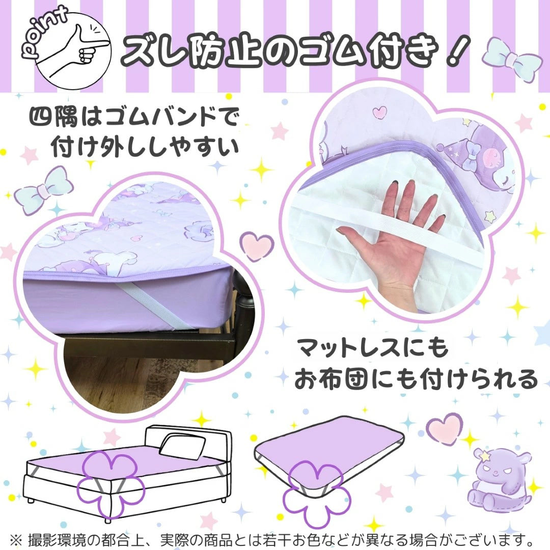 新作 クロミ マイメロディ ひんやり冷感敷きパッドシーツ シングル キャラクター【Sanrio/サンリオ】