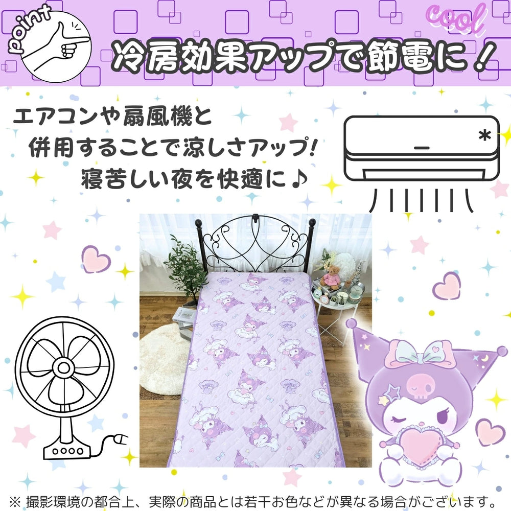 新作 クロミ マイメロディ ひんやり冷感敷きパッドシーツ シングル キャラクター【Sanrio/サンリオ】