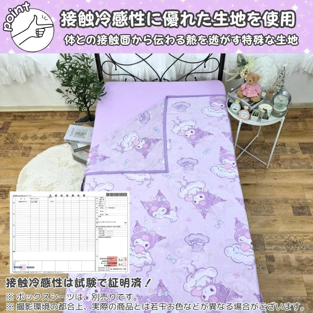新作 クロミ マイメロディ ひんやり冷感ケットブランケット キャラクター クールケット【Sanrio/サンリオ】