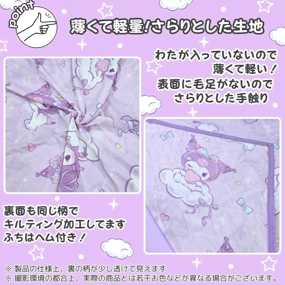 新作 クロミ マイメロディ ひんやり冷感ケットブランケット キャラクター クールケット【Sanrio/サンリオ】