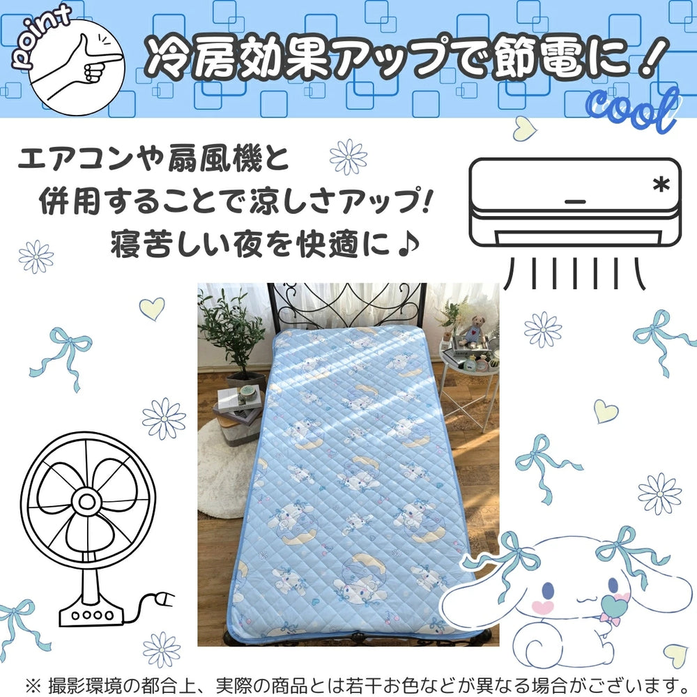 新作 シナモロール ひんやり冷感敷きパッドシーツ シングル キャラクター シナモン【Sanrio/サンリオ】