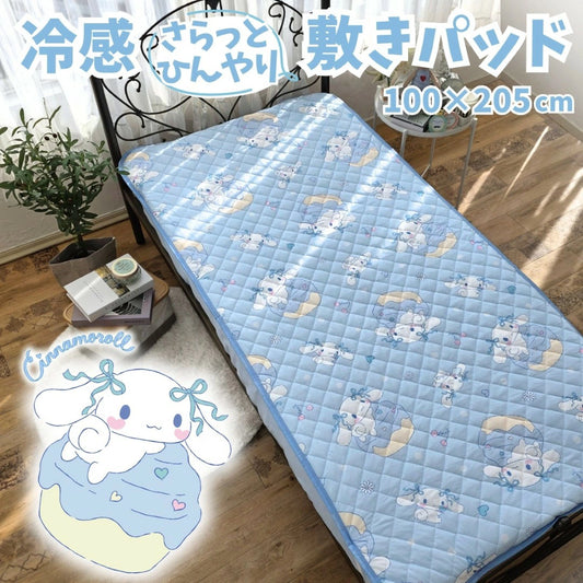 新作 シナモロール ひんやり冷感敷きパッドシーツ シングル キャラクター シナモン【Sanrio/サンリオ】