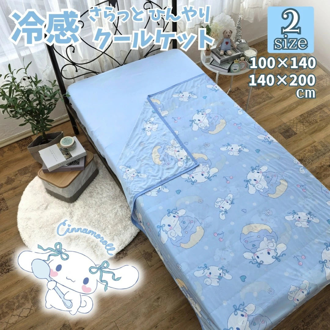 新作 シナモロール ひんやり冷感ケットブランケット キャラクター クールケット シナモン【Sanrio/サンリオ】