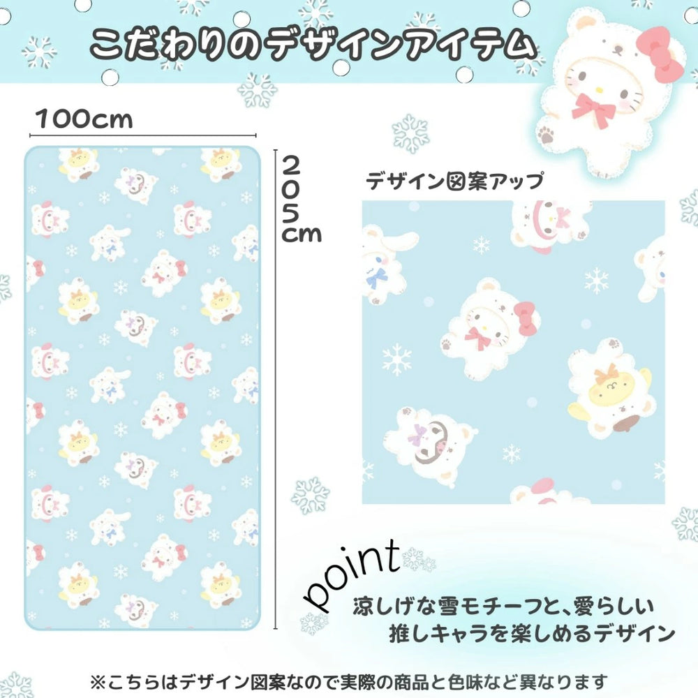 新作 サンリオキャラクターズ ひんやり冷感敷きパッドシーツ シングル キャラクター ひんやりパッド【Sanrio/サンリオ】