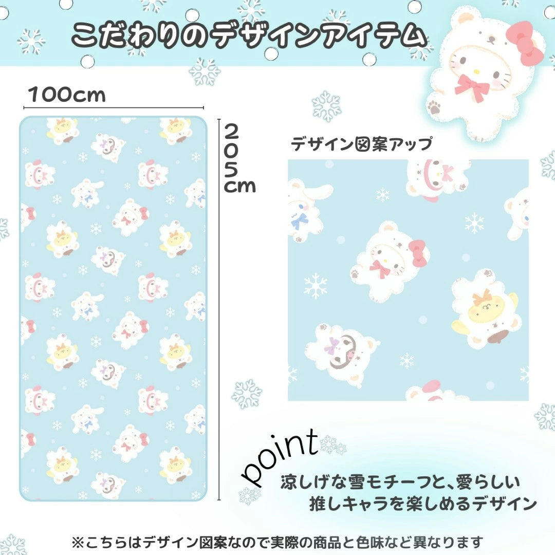 新作 サンリオキャラクターズ ひんやり冷感敷きパッドシーツ シングル キャラクター ひんやりパッド【Sanrio/サンリオ】